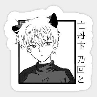 Cat Boy Anime Sticker